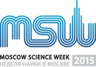 Moscow Science Week / Неделя наука в Москве