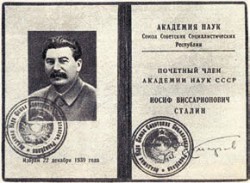 Уроки Сталина: судьба Академии наук